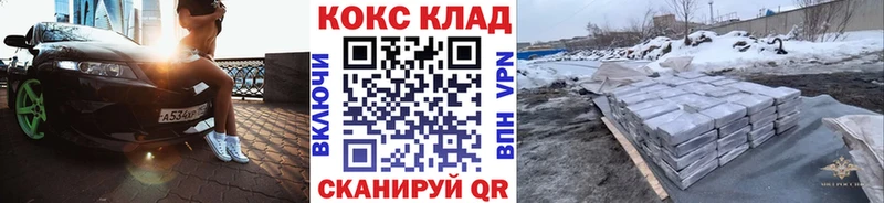 Как найти наркотики Сафоново APVP  MDMA  Меф  ГАШ  Марихуана 