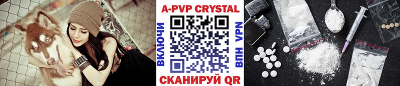 APVP Crystall Сафоново