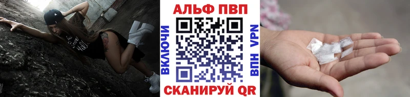 A PVP мука  Сафоново 