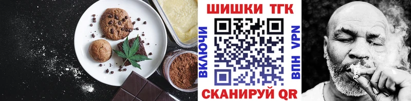 KRAKEN сайт  Сафоново  Cannafood марихуана 