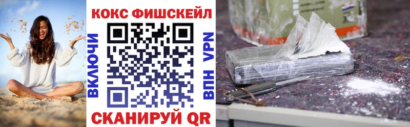 ОМГ ОМГ ссылки Сафоново КОКАИН 99% что такое наркотик