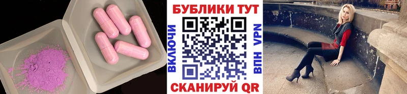 магазин продажи наркотиков  Сафоново  Экстази круглые 