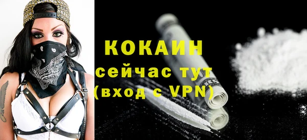 трава Абаза