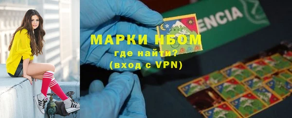 гидра Новосибирск