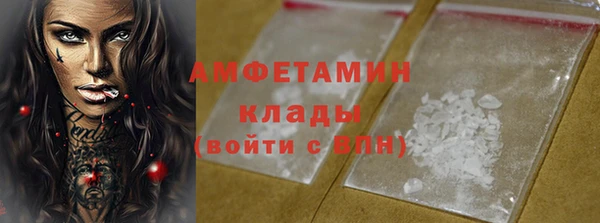 ALPHA PVP Абинск