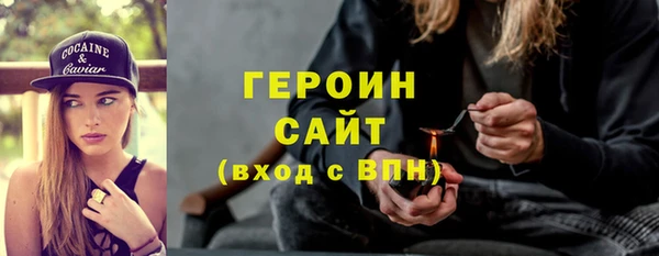 ALPHA PVP Абинск