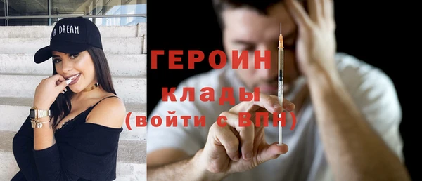 ALPHA PVP Абинск
