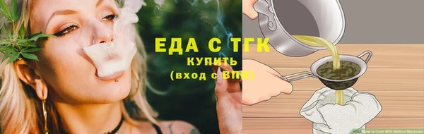 трава Абаза