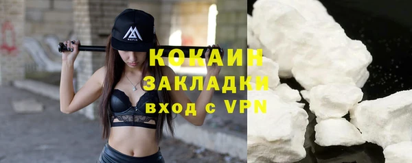 ALPHA PVP Абинск