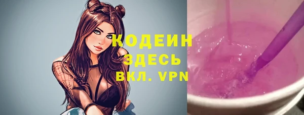 трава Абаза