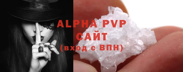 ALPHA PVP Абинск