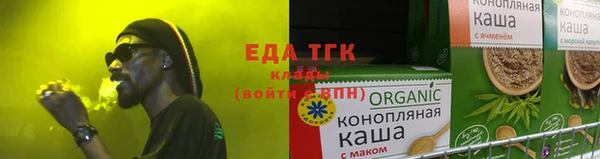 трава Абаза