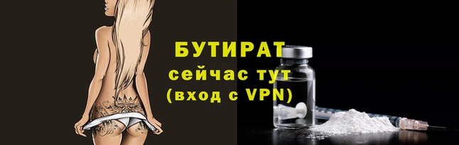 трава Абаза