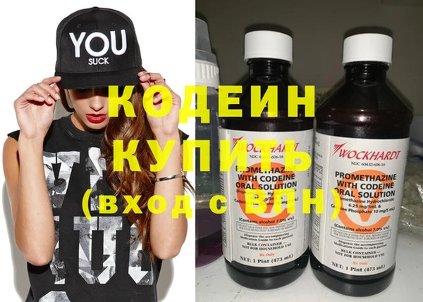 каннабис Ессентукская