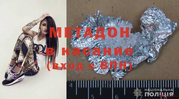 трава Абаза
