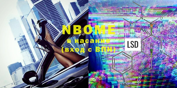 ALPHA PVP Абинск