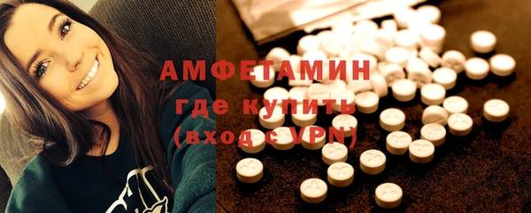 ALPHA PVP Абинск
