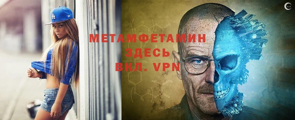 ALPHA PVP Абинск