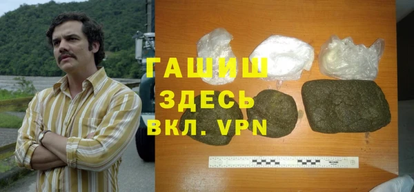 трава Абаза