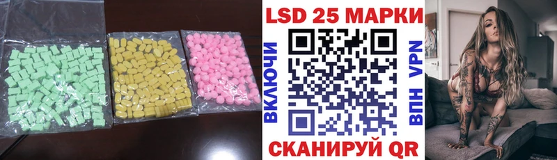 купить закладку  Сафоново  LSD-25 экстази ecstasy 