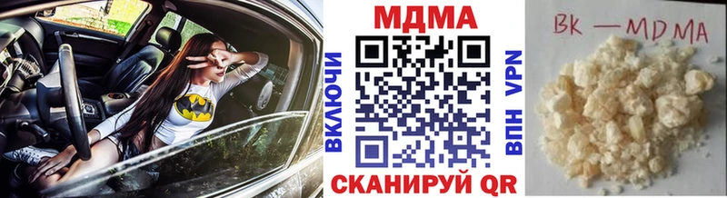 MDMA crystal  Сафоново 