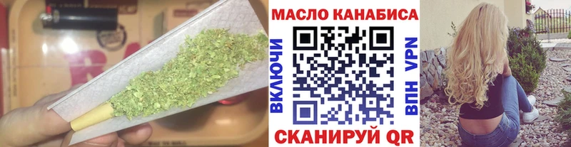 блэк спрут tor  дарнет шоп  Сафоново  ТГК THC oil 